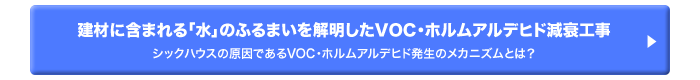 緊急提言2